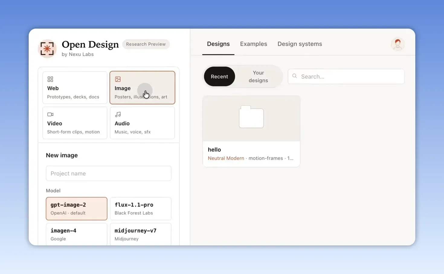 หน้าจอเลือกประเภทงานใน Open Design: Web และ Image พร้อมตัวเลือก